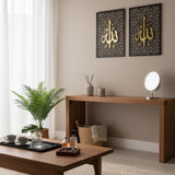 Allah Calligraphy Wall Art | Geometric Islamic Decor