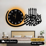 Islamic Wooden Clock Bismillah For Wall Decor