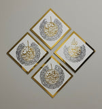 Diamond Shaped Islamic calligraphy Wall Art Ayatul Kursi, Falaq, Nas, Ikhlas 33 inch/33 inch