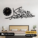 Islamic Wooden Clock Hasbi Allah For Wall Decor