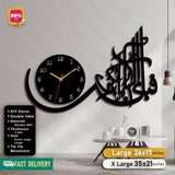 Islamic Wooden Clock Fabi Ayyi Alla For Wall Decor