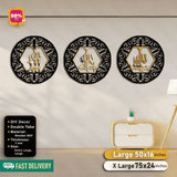 Islamic Wooden Calligraphy Tasbeeh Fatima Round For Wall Decor