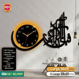 Islamic Wooden Clock Fabi Ayyi Alla For Wall Decor