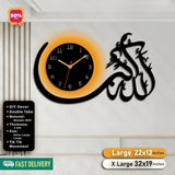 Islamic Wooden Clock Allah hu akbar For Wall Decor
