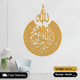 Islamic Wooden Calligraphy Ayat ul Kursi For Wall Decor
