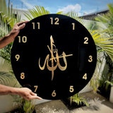 ALLAH Name wall clock - Islamic Wall Clock