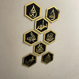 Islamic Hexagon Names Wall Arts For Wall Decor