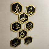Islamic Hexagon Names Wall Arts For Wall Decor