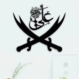 Sword Of Hazrat Ali (R.A) Islamic Wall Decor