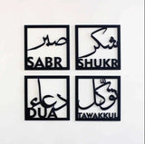 Islamic Set Of 4 Sabar, Shukar, Tawakal & Dua Wooden Calligraphy for Wall Decor