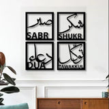 Islamic Set Of 4 Sabar, Shukar, Tawakal & Dua Wooden Calligraphy for Wall Decor