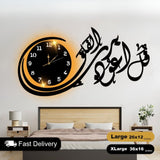 Islamic Wooden Clock Surah Falak For Wall Decor