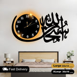 Islamic Wooden Clock Subhan Allah For Wall Decor