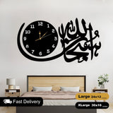 Islamic Wooden Clock Subhan Allah For Wall Decor