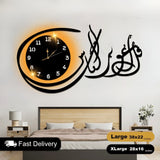 Islamic Wooden Clock Surah Nas For Wall Decor