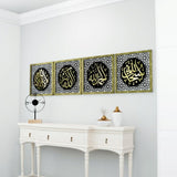 The Excellence of the Four Statements, Dhikr Set - Wooden Islamic Wall Art