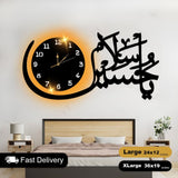 Islamic Wooden Clock Salam Ya Hussain For Wall Decor
