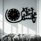 Islamic Wooden Clock Salam Ya Hussain For Wall Decor